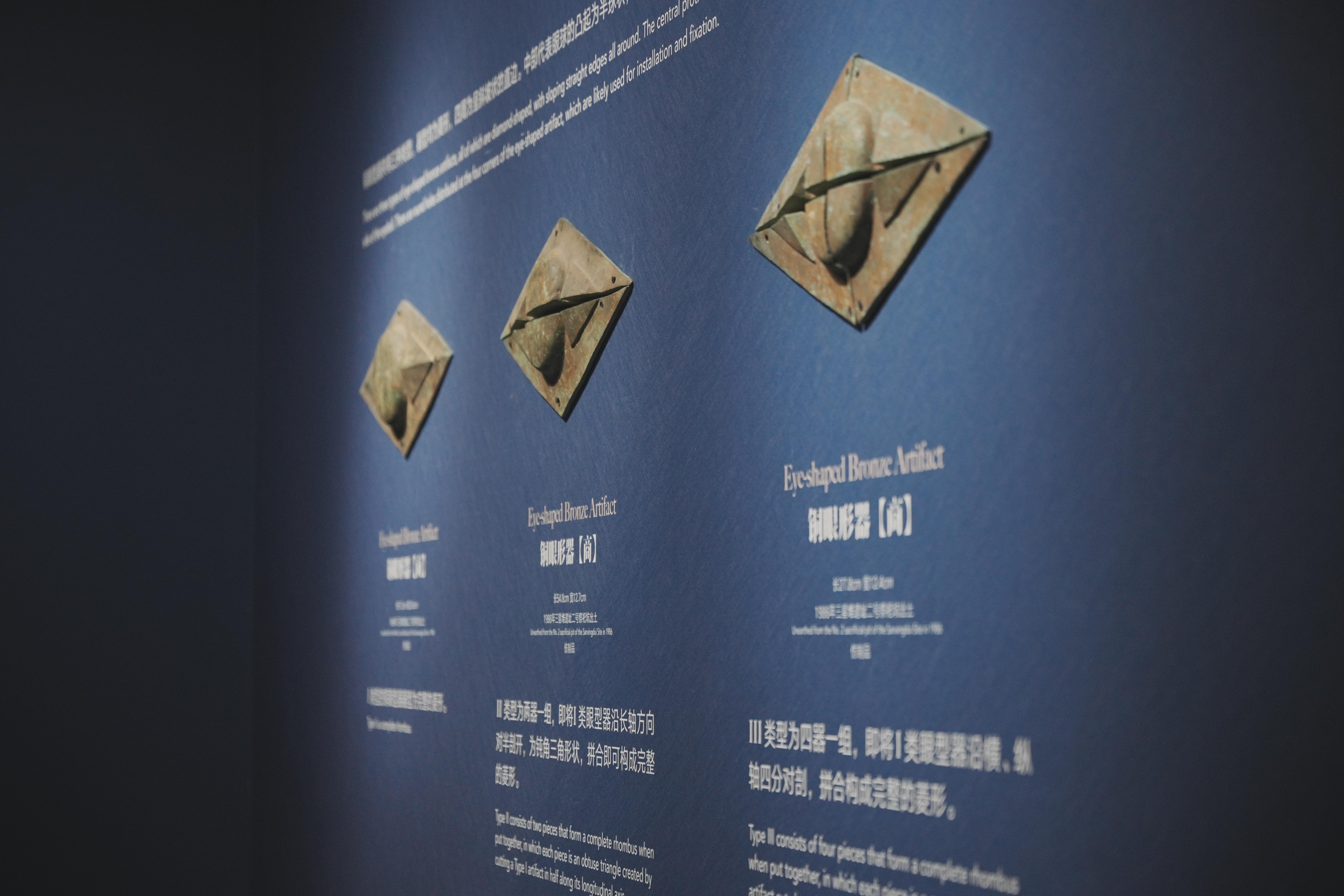 三星堆特展现场图片12